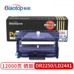 标拓 (Biaotop) DR2350硒鼓鼓架适用兄弟2260D/7080D/DCP-7180DN/7380/7480D打印机