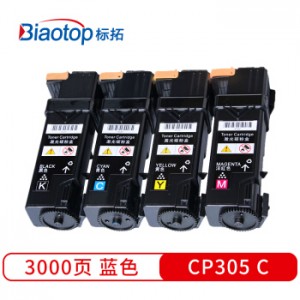 标拓 (Biaotop) CP305蓝色粉盒适用施乐DP-CP305d/CM305df打印机 Pro+MAX版