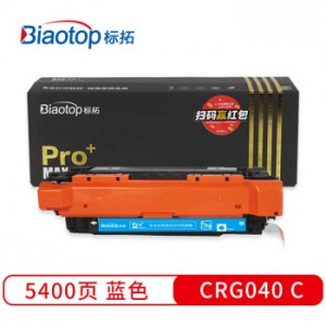 标拓 (Biaotop) CRG040蓝色硒鼓适应佳能LBP710Cx/LBP712Cx打印机 Pro+MAX系列