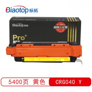 标拓 (Biaotop) CRG040黄色硒鼓适应佳能LBP710Cx/LBP712Cx打印机 Pro+MAX系列