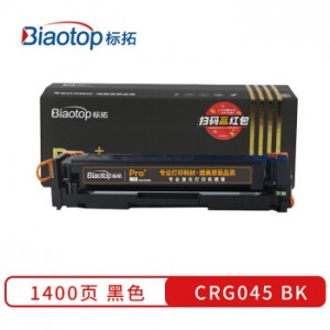 标拓 (Biaotop) CRG045黑色硒鼓适用佳能LBP611C/LBP612C/MF632Cdw/MF634Cdw/MF635Cd打印机 Pro+MAX系列