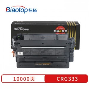 标拓 (Biaotop) CRG333硒鼓适用佳能 LBP8100/8710/8720/8730/8750/8780打印机 Pro+MAX系列
