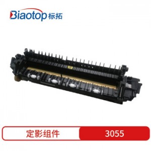 标拓（Biaotop）3055定影组件适用富士施乐DP 2065/3055打印机