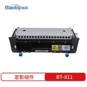 标拓 (Biaotop) BT-811定影组件适用利盟MS710/710DN/711/711DN/810//810DE/810N/810DN/811打印机