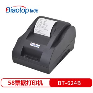 标拓 (Biaotop) BT-624B票据打印机适用餐饮厨房小票、物流票据、酒店票据打印 、商超票据打印 USB版