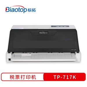 标拓（Biaotop）TP717K针式发票打印机平推前进纸票据快递单进出库单打印机