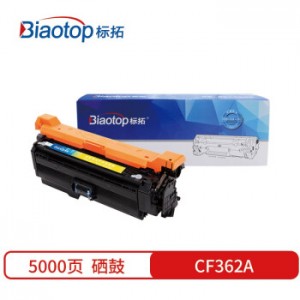 标拓（Biaotop）CF363A红色硒鼓适用HP Color LaserJet Enterprise M552MFP打印机