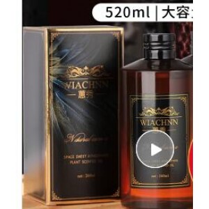 五星级酒店香薰精油补充液大瓶熏香家用空气清新剂卧室内持久香水
