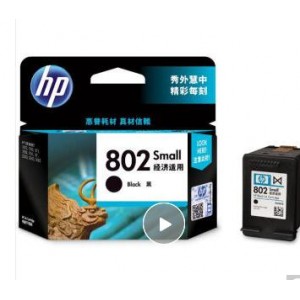 惠普(HP)原装802墨盒deskjet 1510 1511 1010 1050 1000打印机
 标准量 黑色 802s（120页）