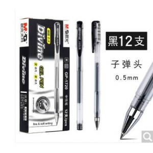 晨光 GP1720 0.5mm 中性笔签字笔水笔 黑色12支/盒 销售单位：盒