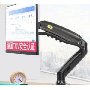 NB电脑显示器支架 销售单位:个