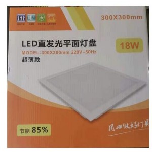 ARG LED暗装面板灯(销售单位：个)