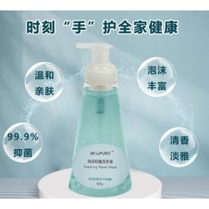 JM LePURO 泡沫抑菌洗手液 单位：500g/瓶