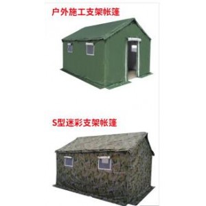 （MOGUIZHOU） 3*3米 工地工程救灾帐篷户外防雨