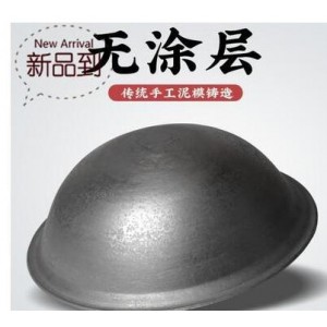 大铁锅商用特大号食堂铁锅直径86CM 销售单位-个
