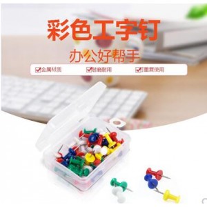 Sunwood/三木 8084 彩色工字钉（销售单位：个）
