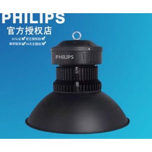 飞利浦加亮led工矿灯250W(单位：台）
