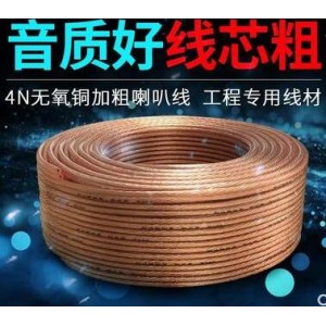 other  1  线材（含安装调试）（销售单位：套）