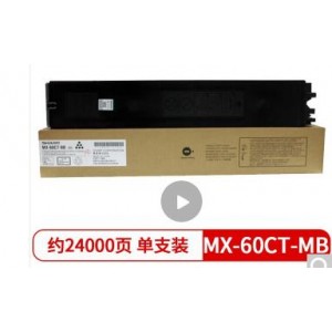 夏普（SHARP）MX-60CT-MB 原装  红色  墨粉盒 销售单位 盒