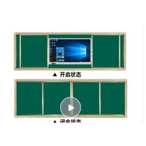 博特 BT02 推拉型智慧助教绿板