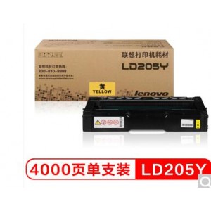 联想 LD205Y黄色原装硒鼓（适用于CS2010DW/CF2090DWA打印机）约4000页