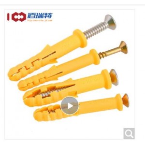 佰瑞特 膨胀螺丝套装8mm   销售单位：个