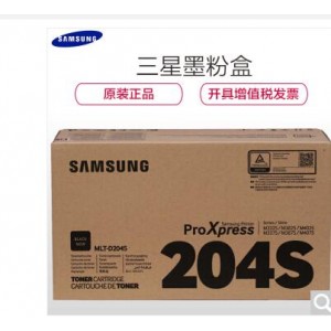 三星（SAMSUNG）MLT-D204S黑色粉盒(SU943A)(适用SL-M3325/M3825/M4025/M3375/M3875/M4075)