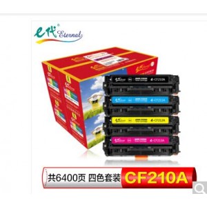 e代 CF210A黑彩硒鼓四色套装     单位：套