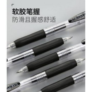 日本ZEBRA斑马笔JJ15中性笔按动0.5学生用黑笔按动签字水笔
