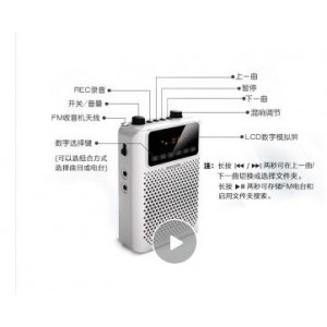 飞利浦（PHILIPS） SBM150无线便携小蜜蜂扩音器插卡32G