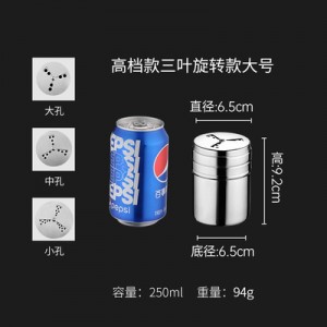 登雅 调味瓶