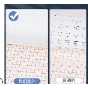 六品堂 A4 硬笔书法专用练习簿（销售单位：本）