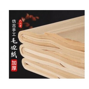 六品堂  24cm*35cm 仿古毛边纸书法练习专用纸 100张/份