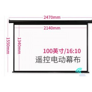 得力投影幕布家用100/120英寸4:3/16:10电影幕布遥控悬挂高清投影机屏幕布投影仪屏幕电动 50442 100英寸16:10 电动遥控幕布