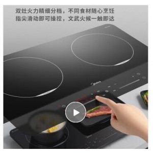 美的（Midea）双灶电磁炉家用双磁灶大火力多功能一体家用电磁炉大功率 多能双灶电磁炉丨DZ35W5-111W
