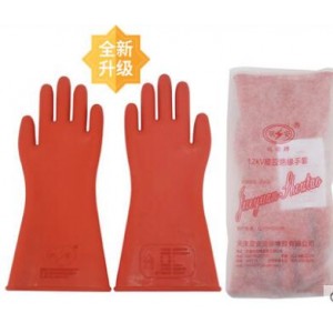 绝缘手套380v电工专用防电手套220v手套高压10kv12kv35kv耐磨防滑  销售单位：付