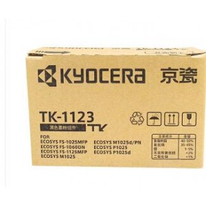 京瓷TK-1123黑色墨粉组件