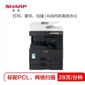 夏普（sharp） BP-M2851R复印机  销售单位：台