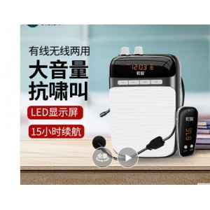 索爱（soaiy)S-518小蜜蜂无线扩音器