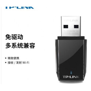 TP-LINK USB无线网卡免驱动无线WiFi接收器
发射器随身wifi TL-WN823N免驱版 销售单位-个