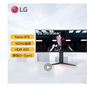 LG 34GN850 34英寸 NanoIPS 2K HDR400 10.7亿色 曲面 办公 电竞显示器，销售单位：台