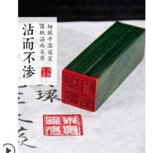 六品堂   60g  印泥60g（销售单位：个）