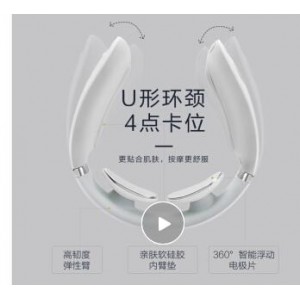 SKG颈椎按摩器4098肩颈部按摩仪护颈椎神器智能蓝牙
