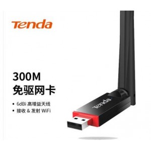 腾达（Tenda）U6免驱版 300M USB无线网卡