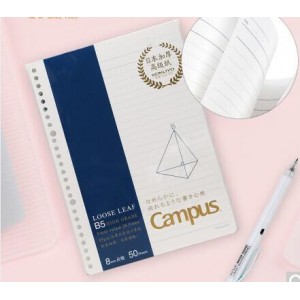 国誉（KOKUYO）Campus活页纸活页本替芯&middot;高级型8mm点线&times;26行 B5/50页，销售单位：本