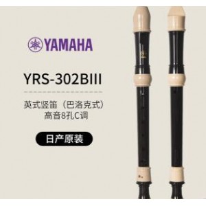 雅马哈 竖笛 YRT-304BII ，销售单位：个