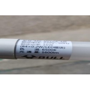 公牛T8 LED 灯管  16W