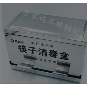 鸿飞 筷子盒不锈钢（单位：个）