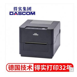 得实（Dascom）DL-520（带切刀） 新型桌面型条码打印机