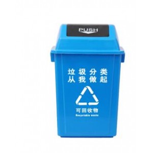 ABEPC 分类垃圾桶